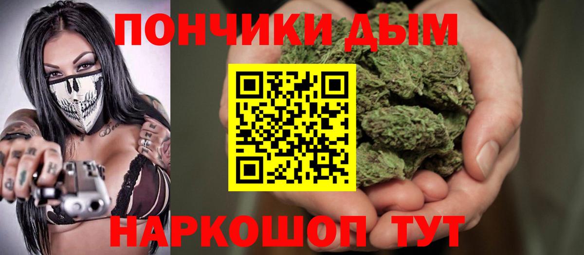 Благодарный  МАРИХУАНА гибрид  Вход с VPN  Марихуана марихуана  Бошки Шишки ГИДРОПОН 