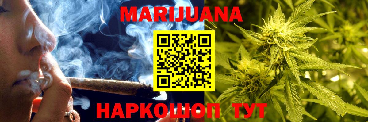ГАШИШ Благодарный